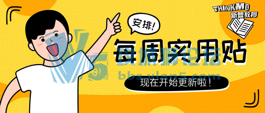 【新盟教育】90%高级网络专家推荐CCNA CCNP CCIE精品电子书全集【优质资料普惠天下】