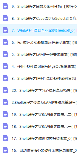 Linux��Shell��̴����ŵ���ͨ�����ƣ�