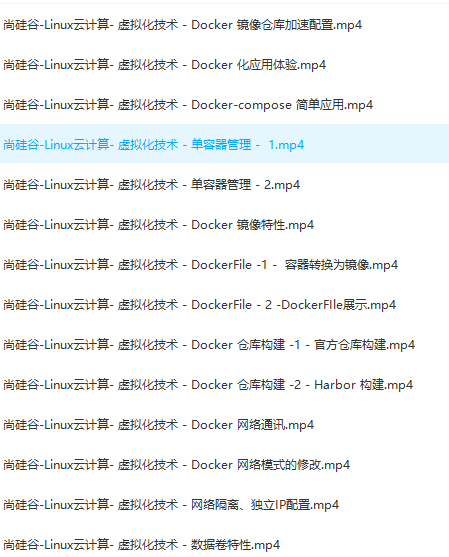 йlinuxѵƵȫLinux/mysql/shell/⻯/Ƽ㣩