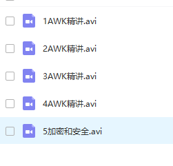 某马×哥2018年linux第34期培训面授视频教程（经典）