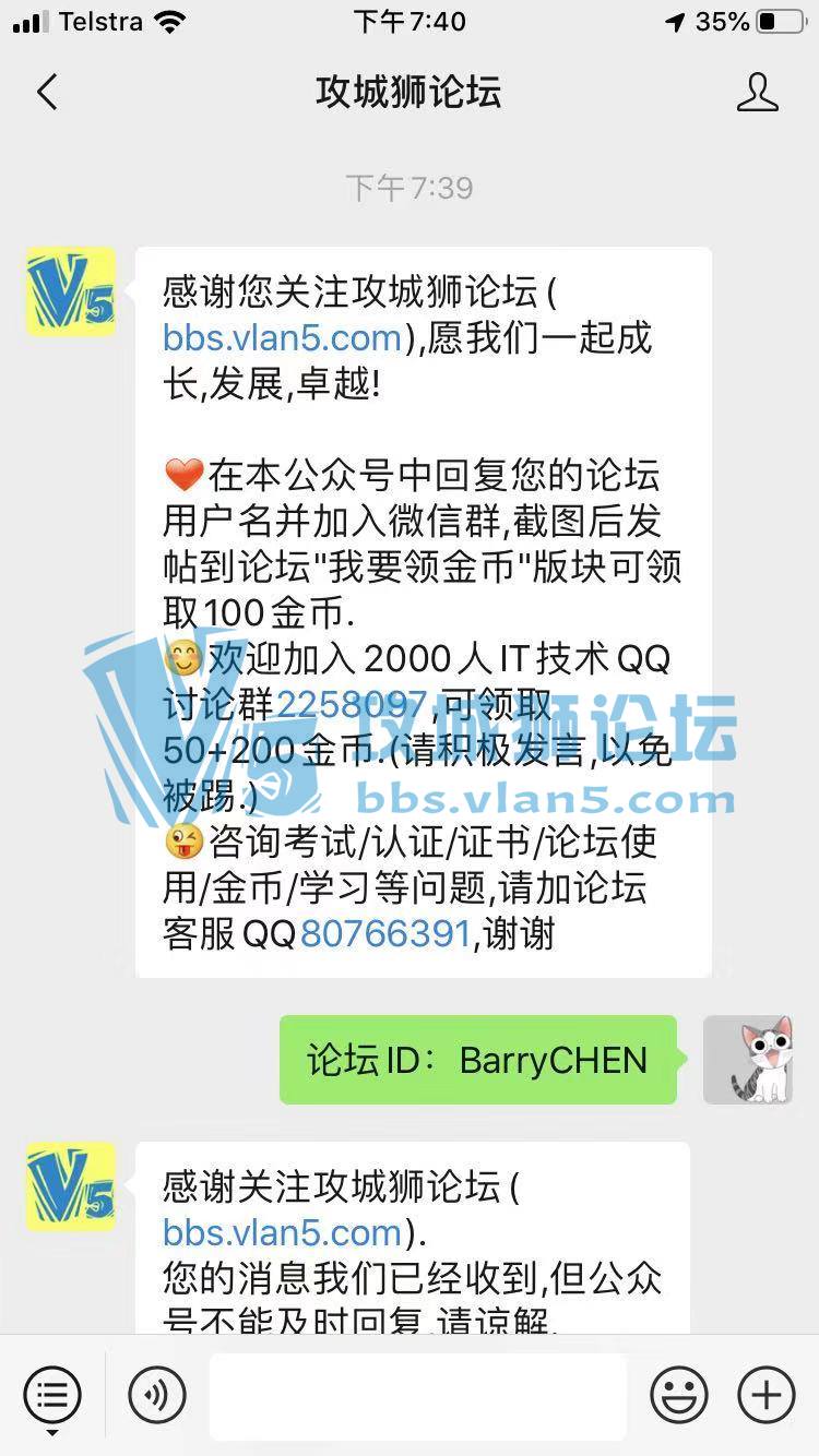 ûIDBarryCHEN