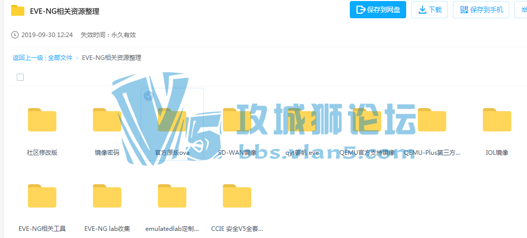 ĿǰEVE-NGԴ By EmulatedLab