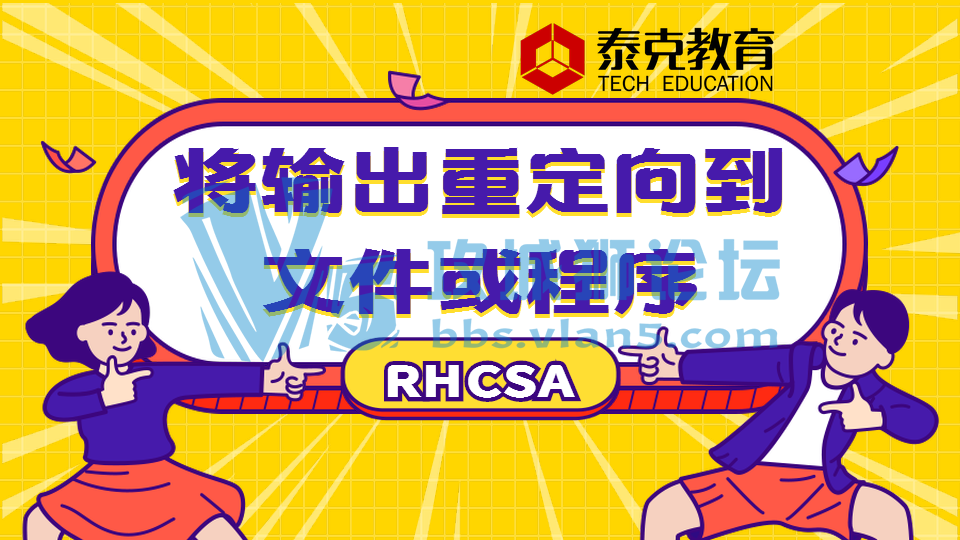 RHCSA-ضļ