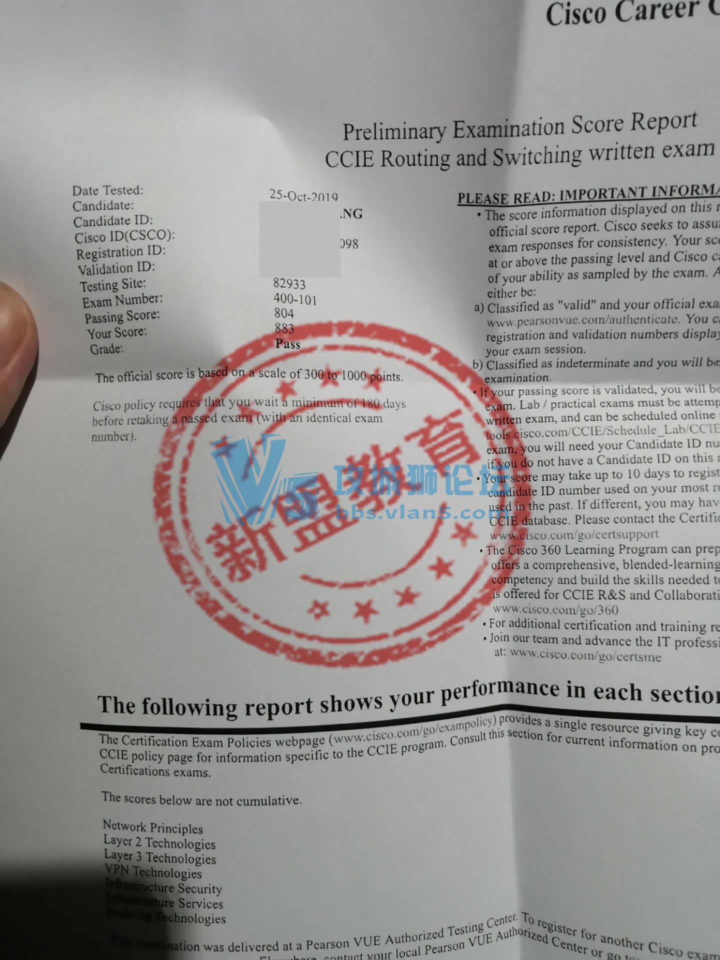 【ThinkMo新盟教育】恭喜新盟学员“超超”一举通过CCIE笔试，喜提Lab门票！