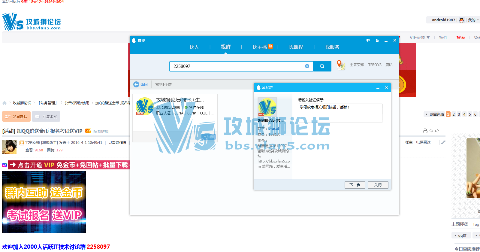 ��Ҫ��Ⱥ���ң�ѧϰ�����߼�֪ʶ���ܣ�лл��