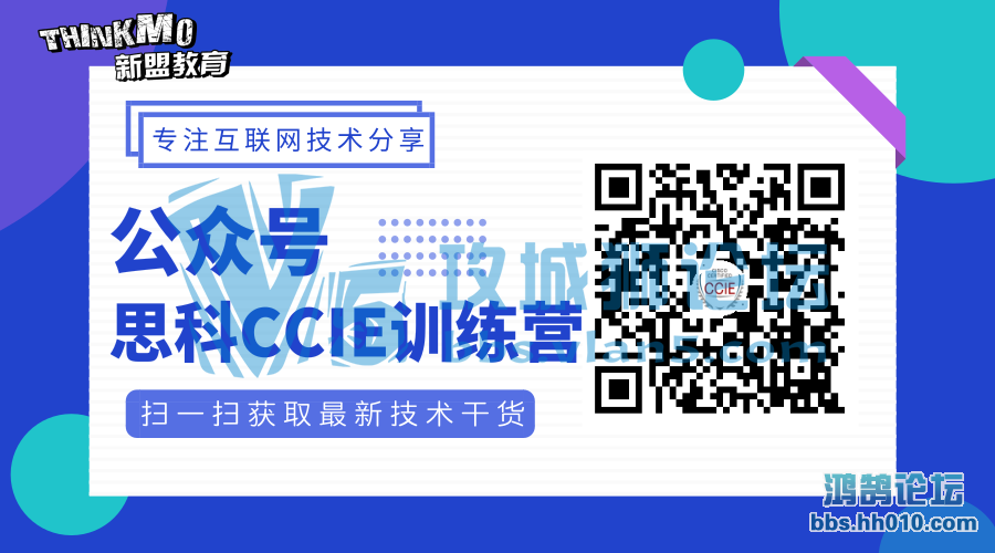 ThinkMo˽ϲ˸ͬѧ  1211 һPass HCIE R&S ԣ