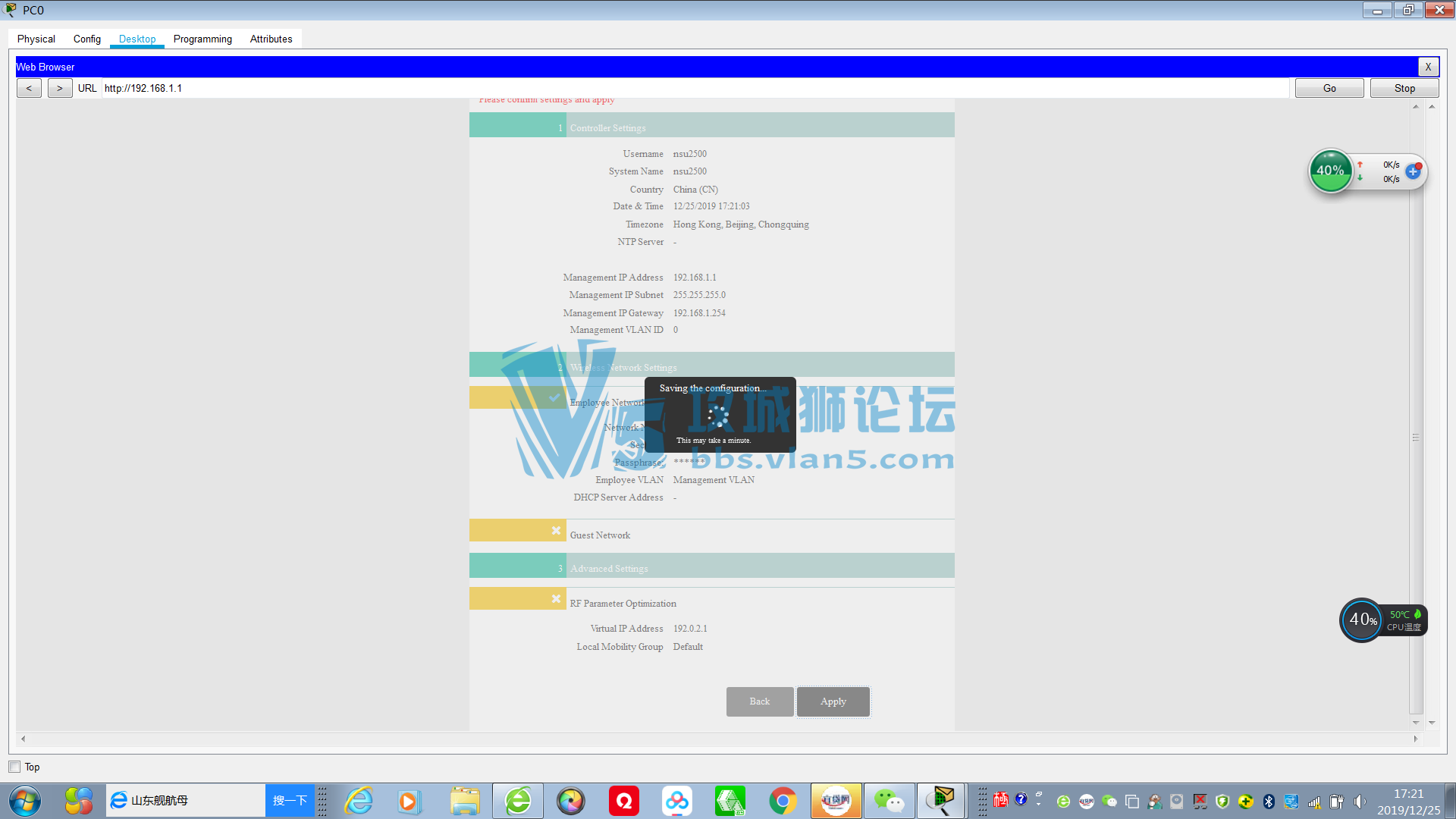Packet Tracer 7.2.2WLCʱӦã