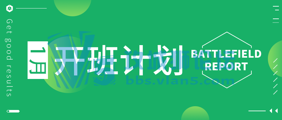 华为新认证 新课程 |开班计划来啦，非常有“新”意