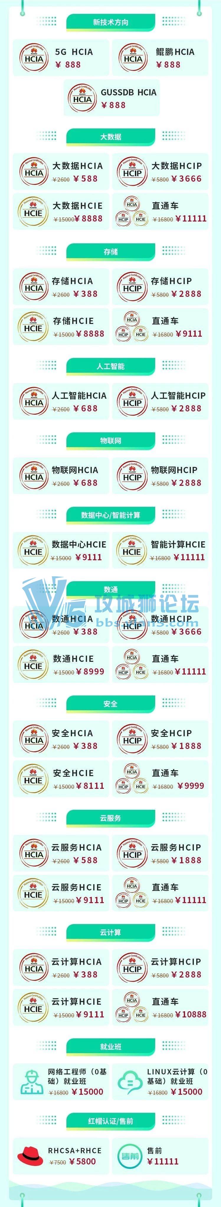 开课通知 | 预防新冠病毒：停课不停学 学习不延期