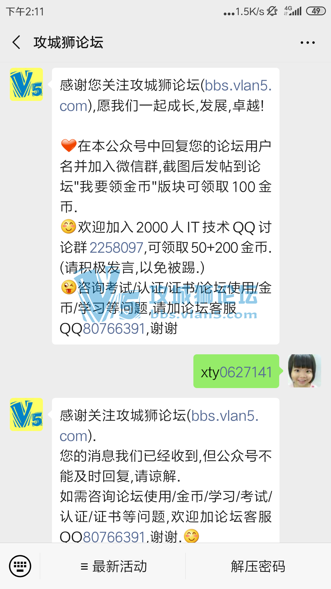 ��Ҫ����