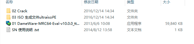 Զ̿DameWare.Mini.Remote.Control.10.0.0.372.x64װ̸̳װ+̻