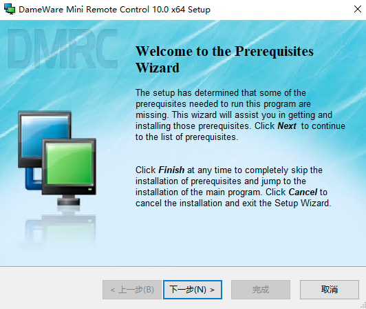 Զ̿DameWare.Mini.Remote.Control.10.0.0.372.x64װ̸̳װ+̻