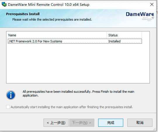 Զ̿DameWare.Mini.Remote.Control.10.0.0.372.x64װ̸̳װ+̻