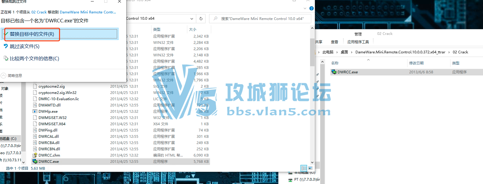 Զ̿DameWare.Mini.Remote.Control.10.0.0.372.x64װ̸̳װ+̻