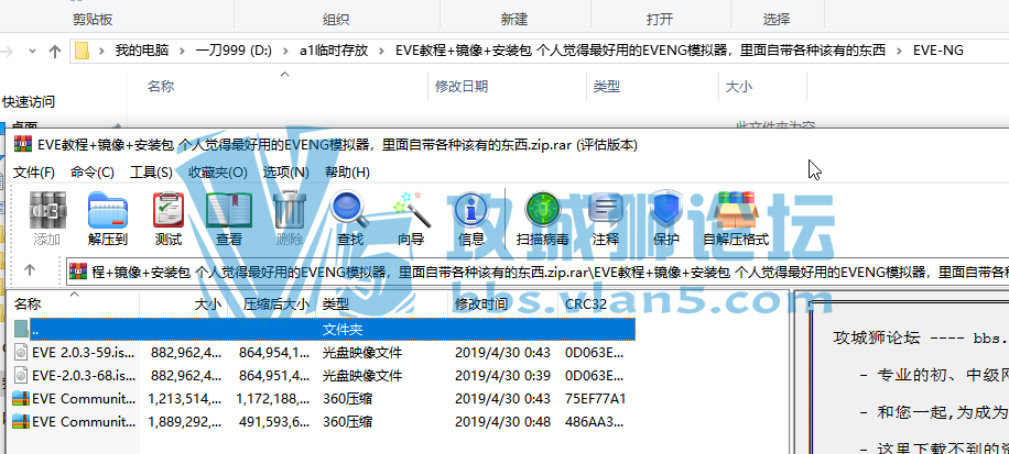 解压报错。急用