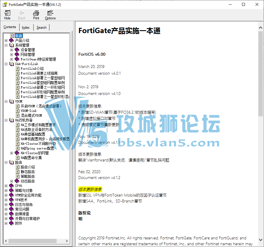 FortiGateƷʵʩһͨFOS6.0汾20200202°汾 4.1.2