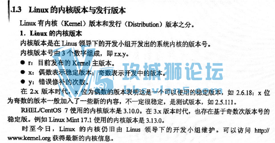 LinuxӦý̳̣CentOS7 2棩