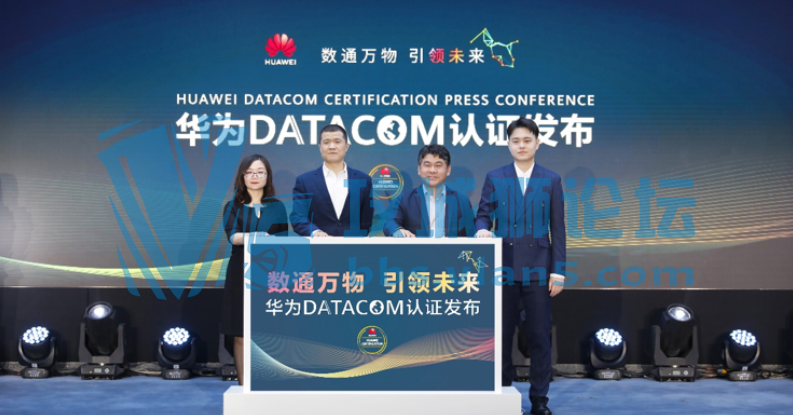 ΪDatacom֤ δ3꽫15ͨ˲