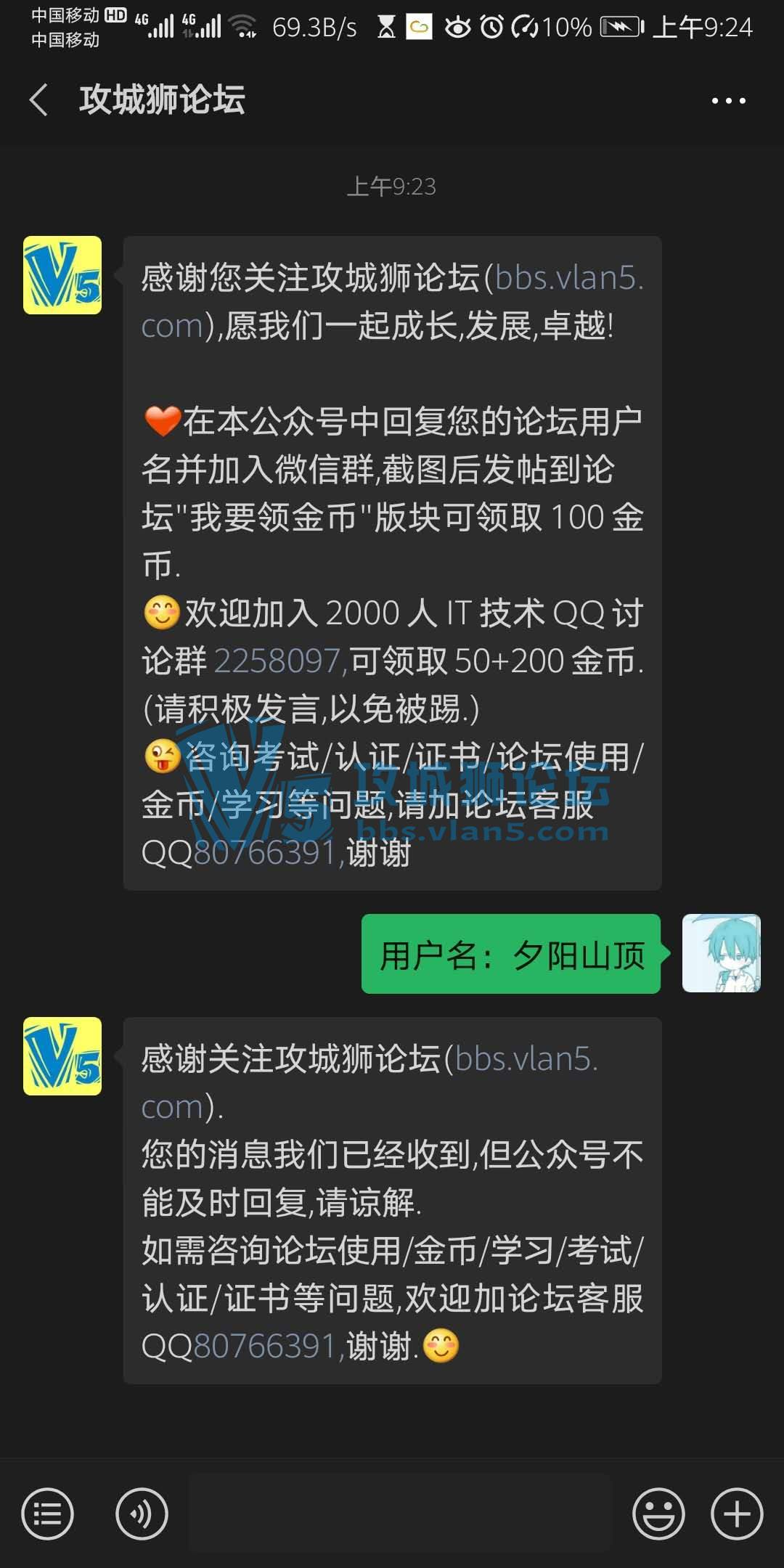 ��Ҫ����Ŷ