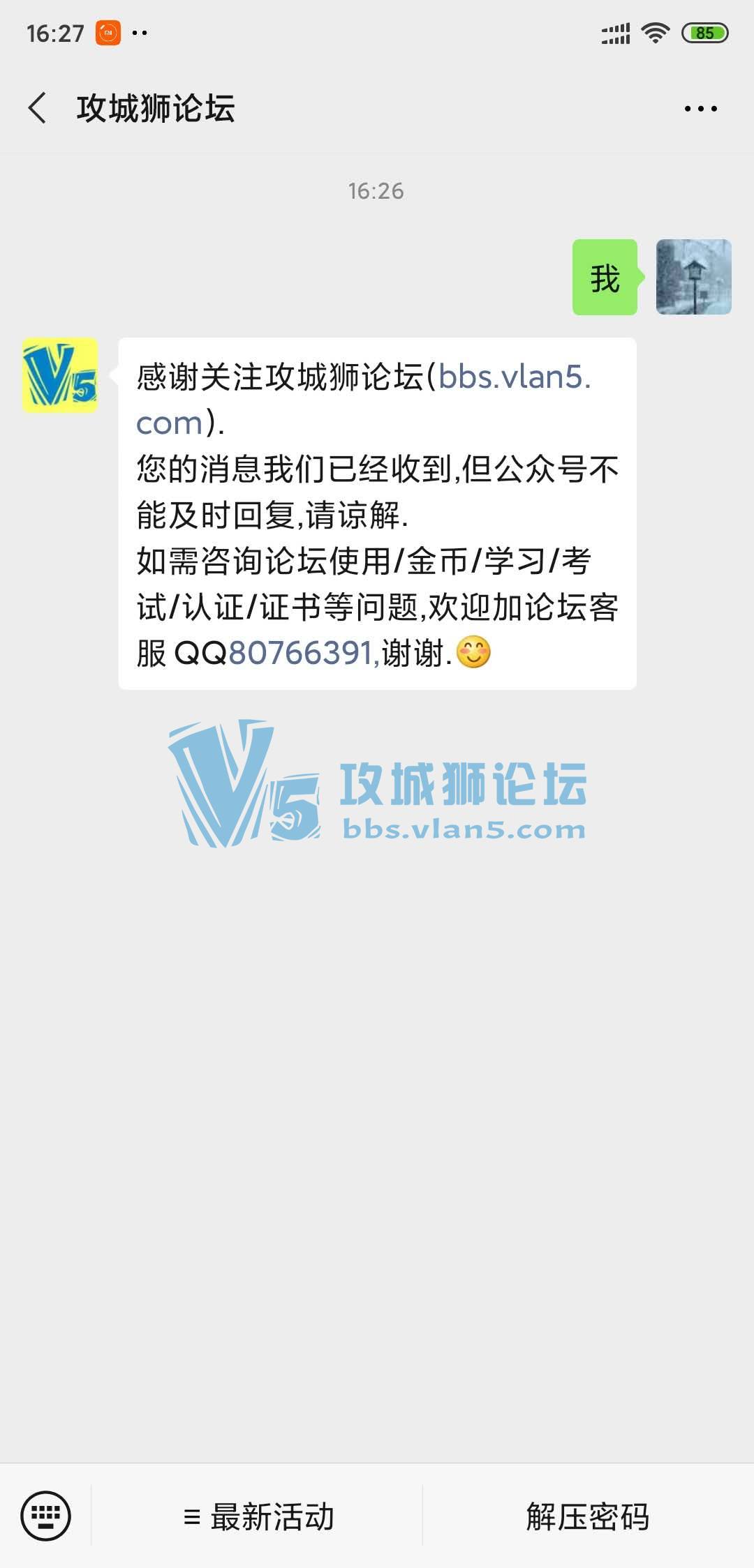 听说能有金币