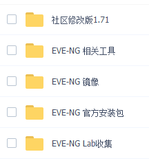 EVE-NG ������Դ���� (��װ�����񣬹��ߣ�Lab�ȵȵ�)...