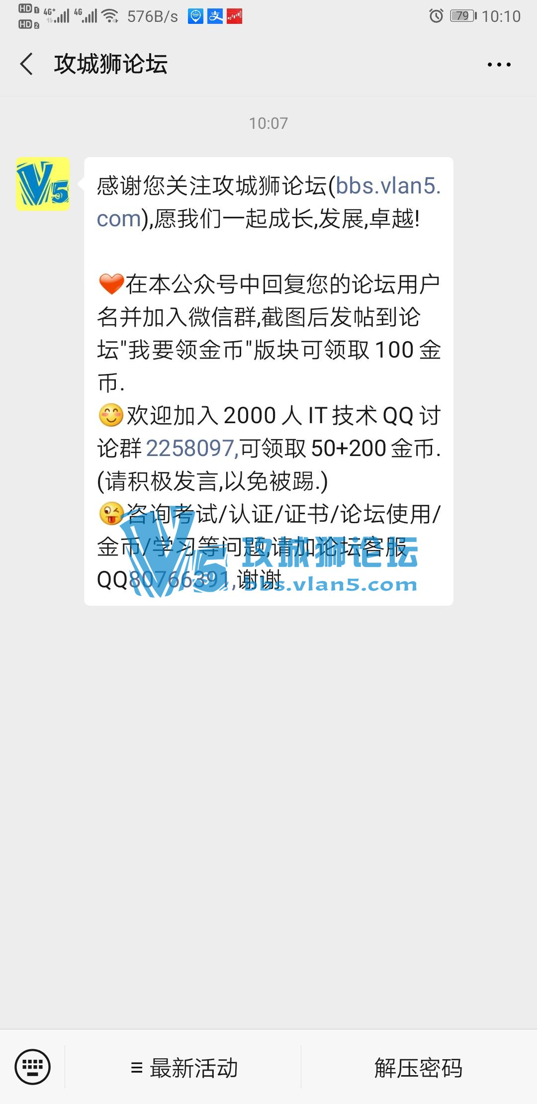 [��Ҫ����] ���˱�����������������