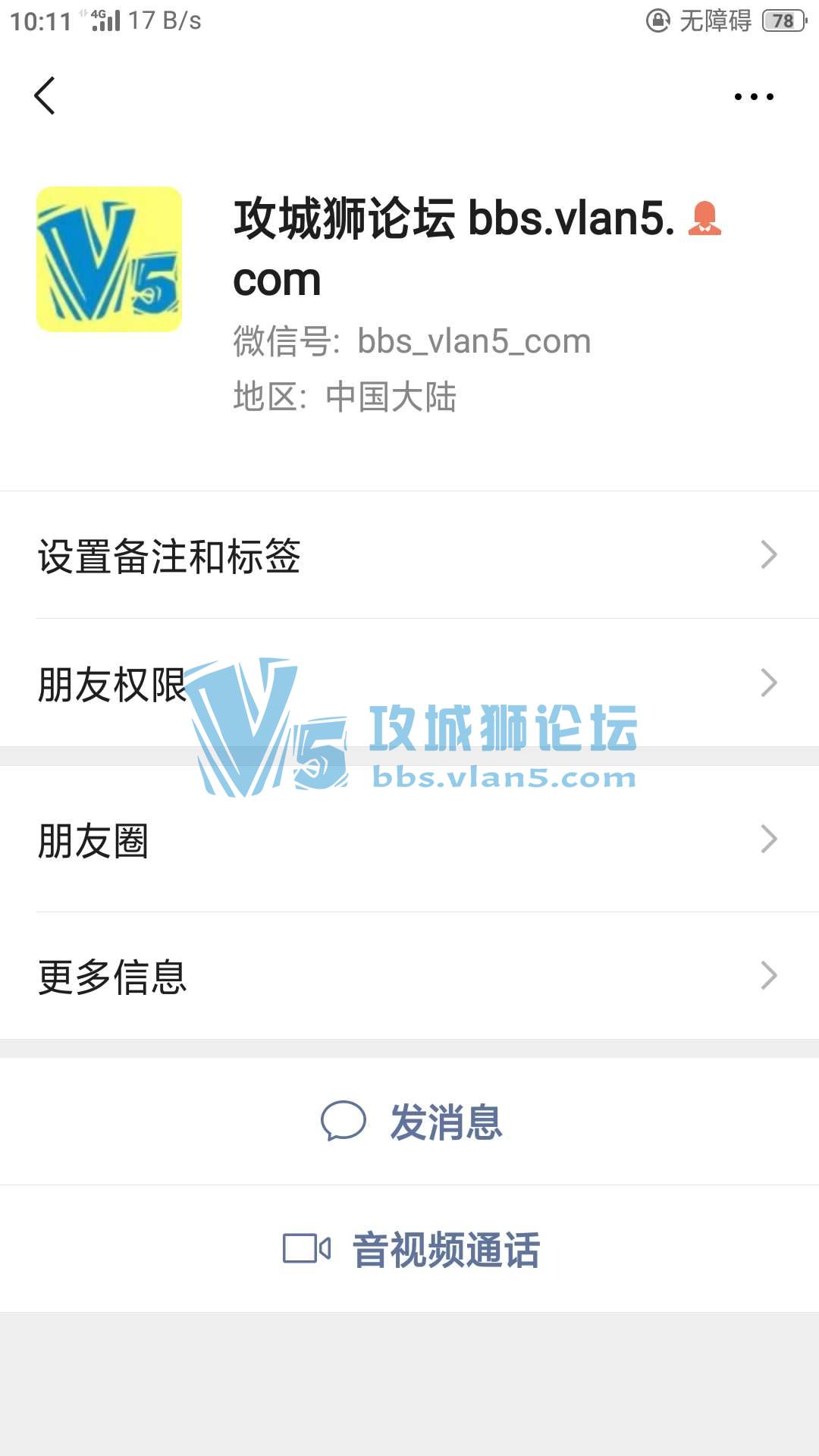 我要领金币