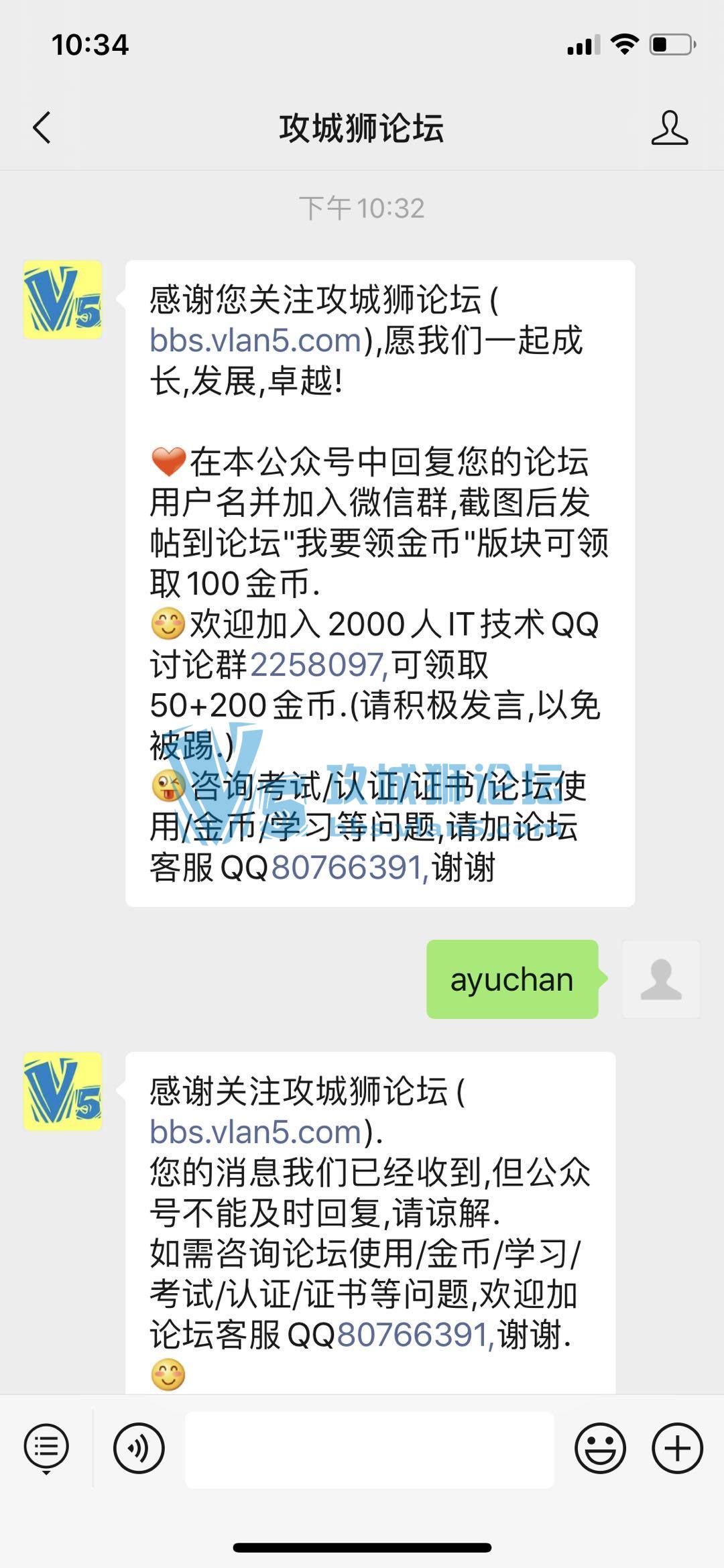 我要领金币