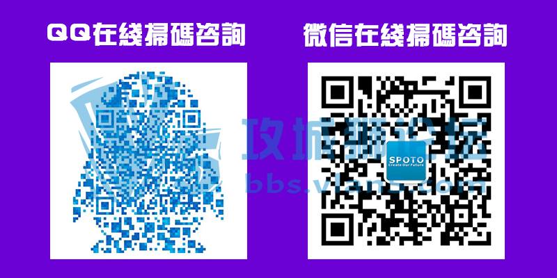 ˼������SPOTO��ѵ��֤��ʦ���߻���