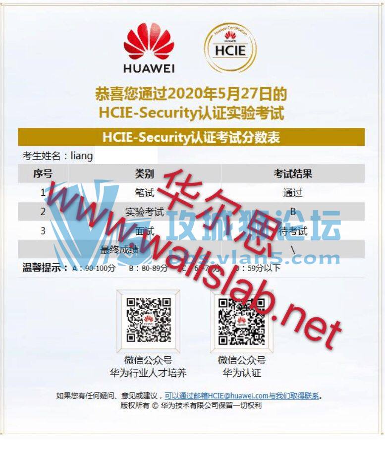 ϲ˼ͬѧ2020527PASSΪHCIE-SEC lab