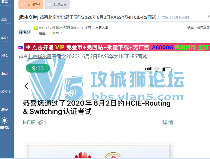 ϲ˼ͬѧ2020529PASSΪHCIE-RS lab
