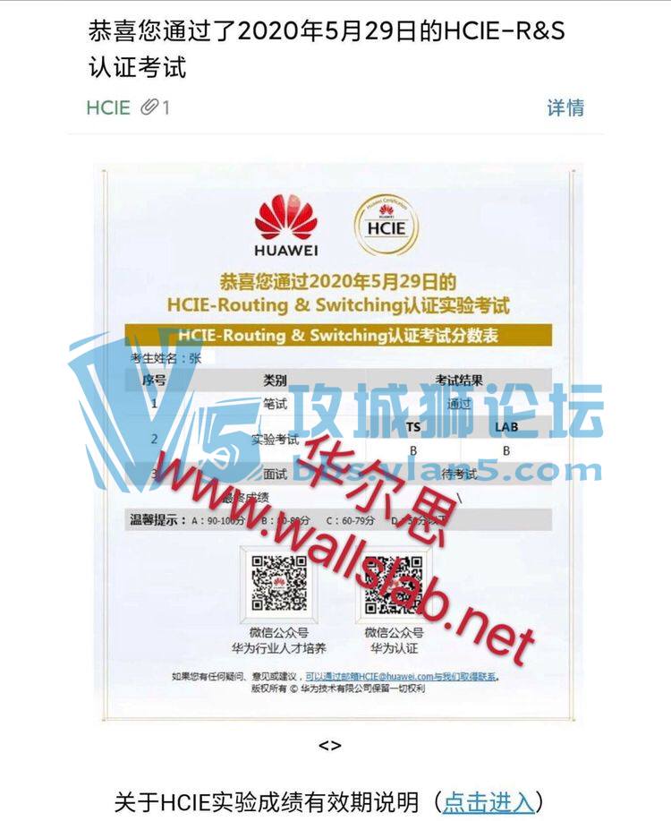 ϲ˼ͬѧ2020529PASSΪHCIE-RS lab