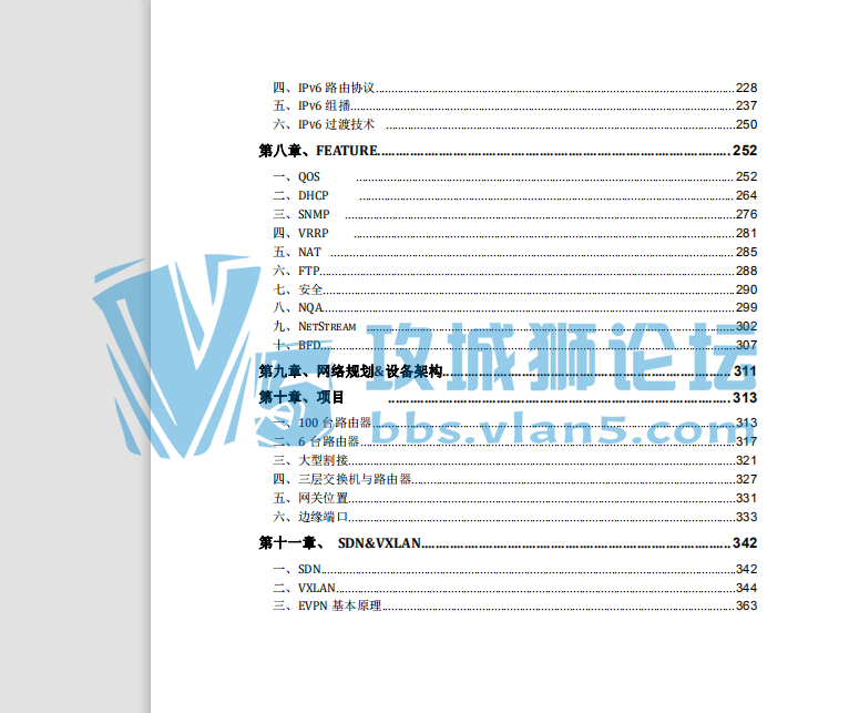 ø ȡHCIE V3.1ָ HCIA-DATACOM°汾Ƶ