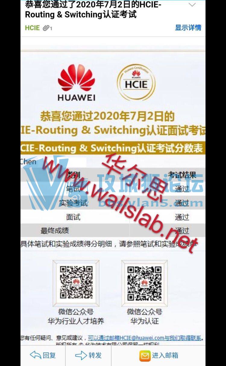 ��ϲ����˼��ͬѧ2020��7��2��PASS��ΪHCIE-RS���ԣ�