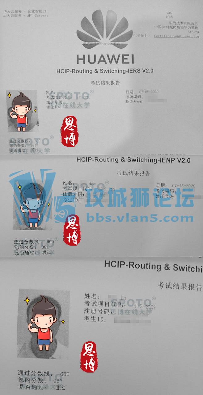 ˼ͬѧһڸ߷ͨHCIP