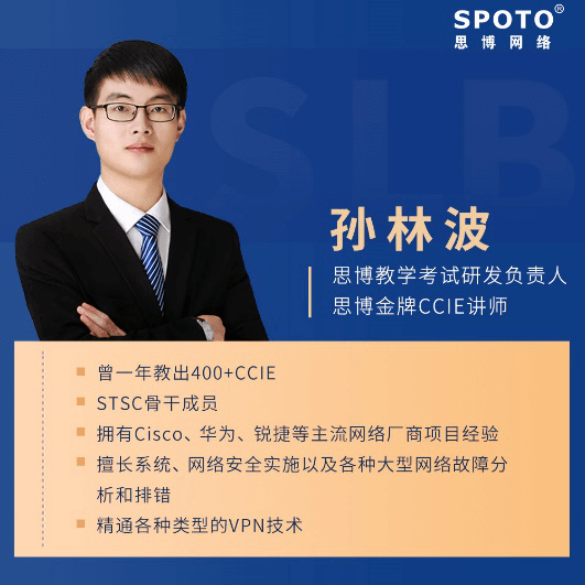 ˼CCIE EI SDNܼڲ
