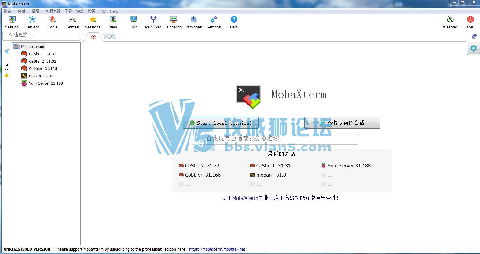 Ƽһն˹-------MobaXterm