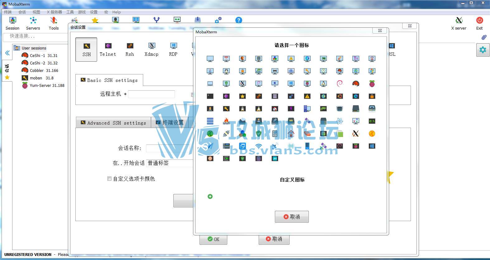 Ƽһն˹-------MobaXterm