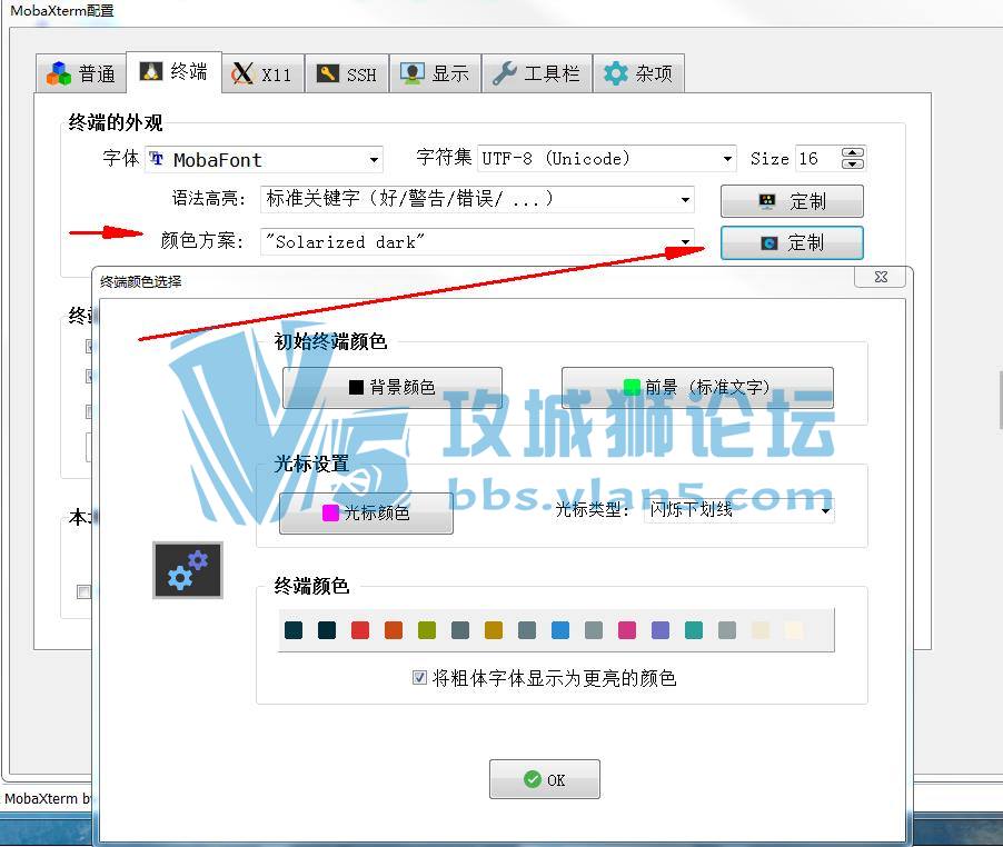 Ƽһն˹-------MobaXterm