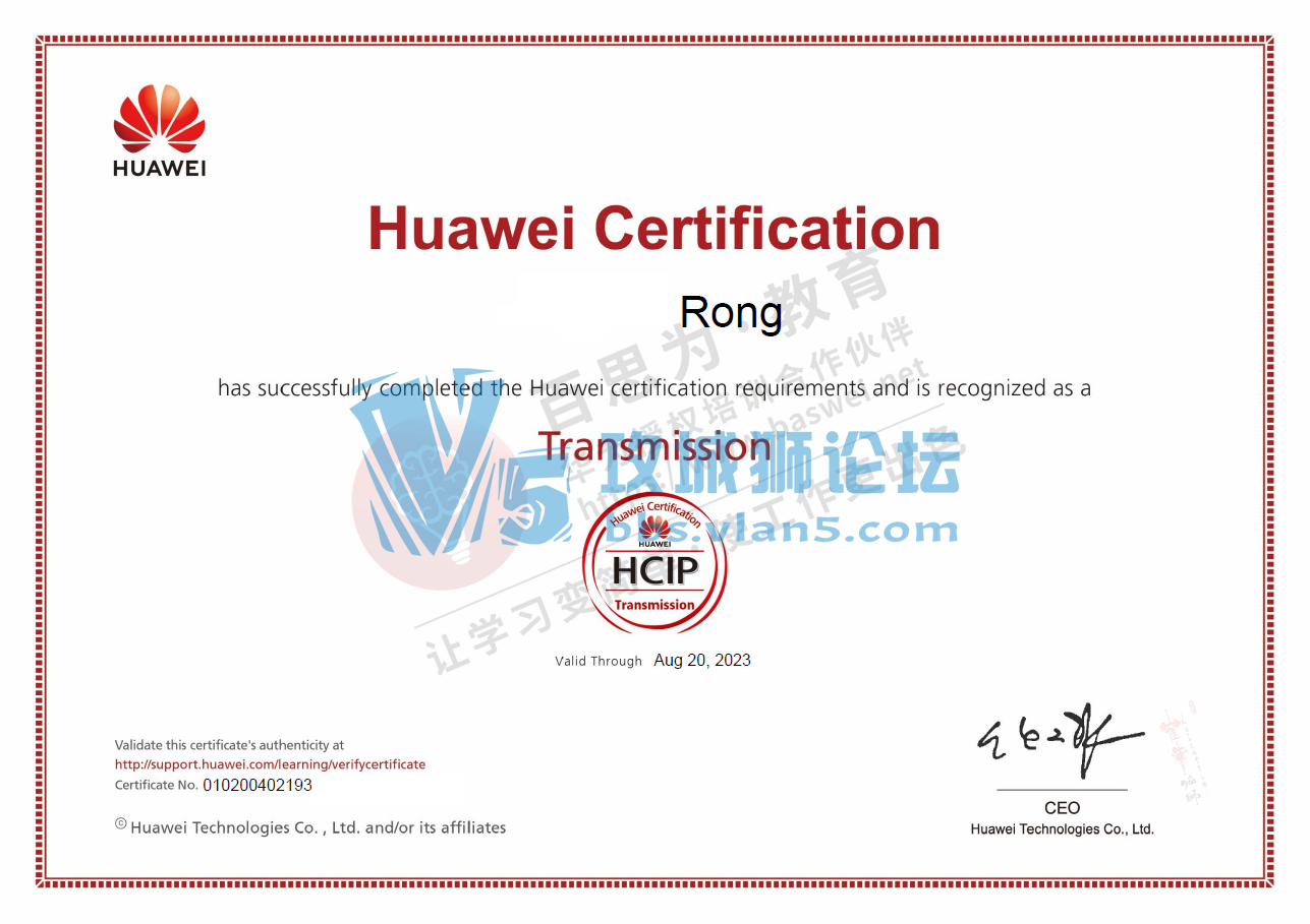 ����˼Ϊ����������Ϊ��֤-HCIP-Transmission��H31-341��8��22��ͨ��
