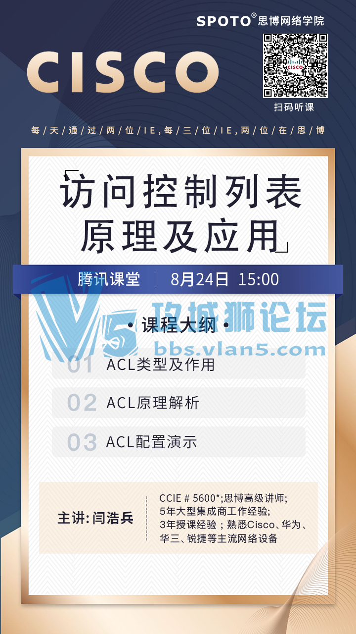 20200824˼˼ѹΡACLʿбԭӦá