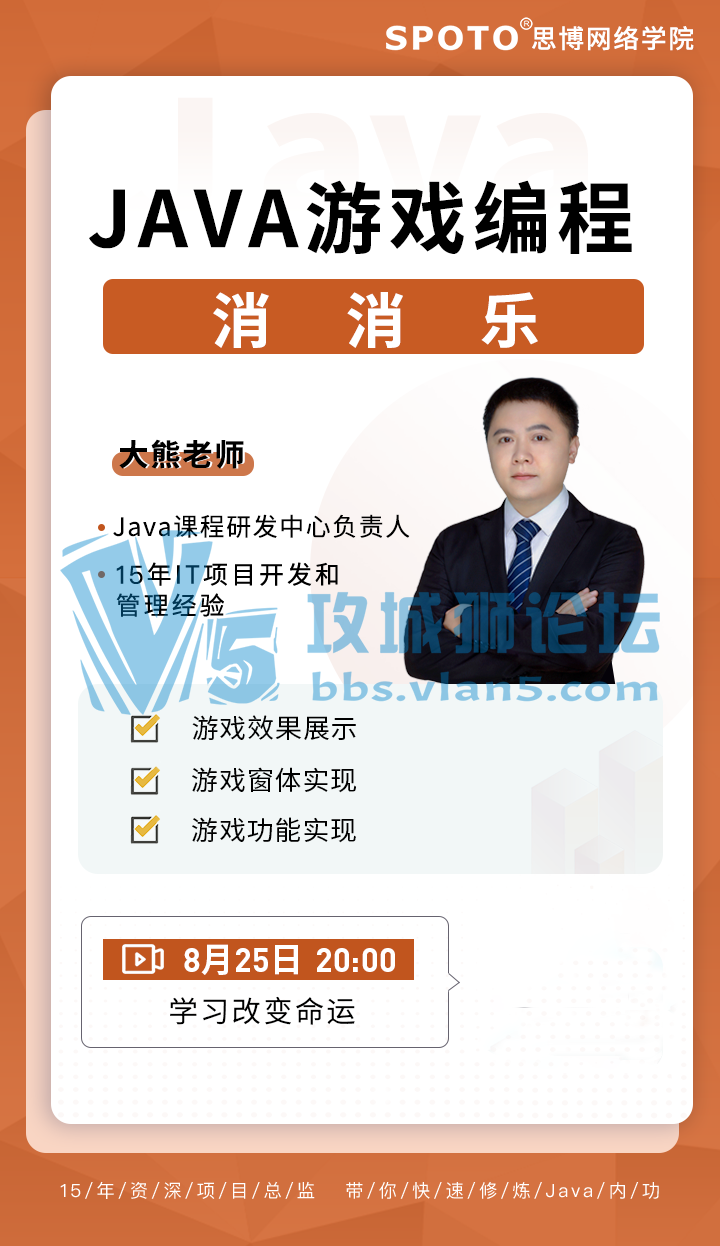 20200825˼JAVAѹΡβpythonѭ 