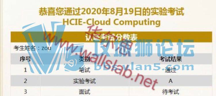 ϲ˼ͬѧ2020819PASSΪHCIE-Ƽ lab
