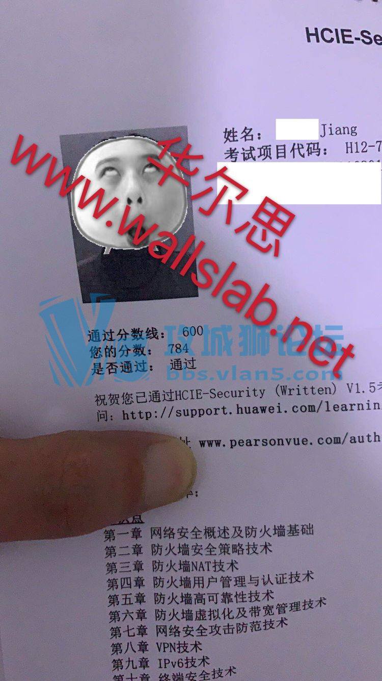��ϲ����˼��ͬѧ2020��8��25��PASS��ΪHCIE-SEC���ԣ�
