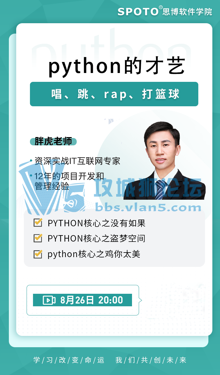 20200826˼PythonѹΡpythonҲᳪrap