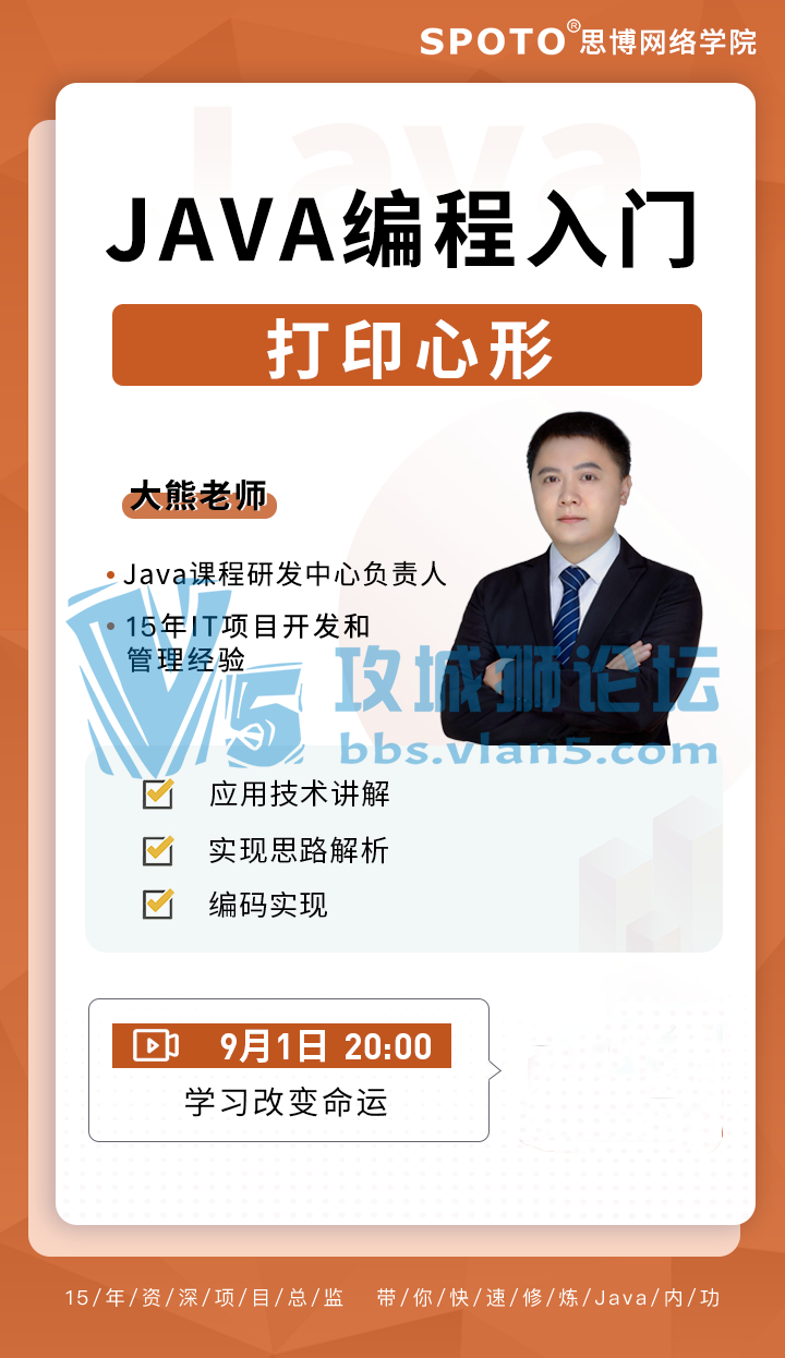 20200901˼javaѹΡJavašδӡ