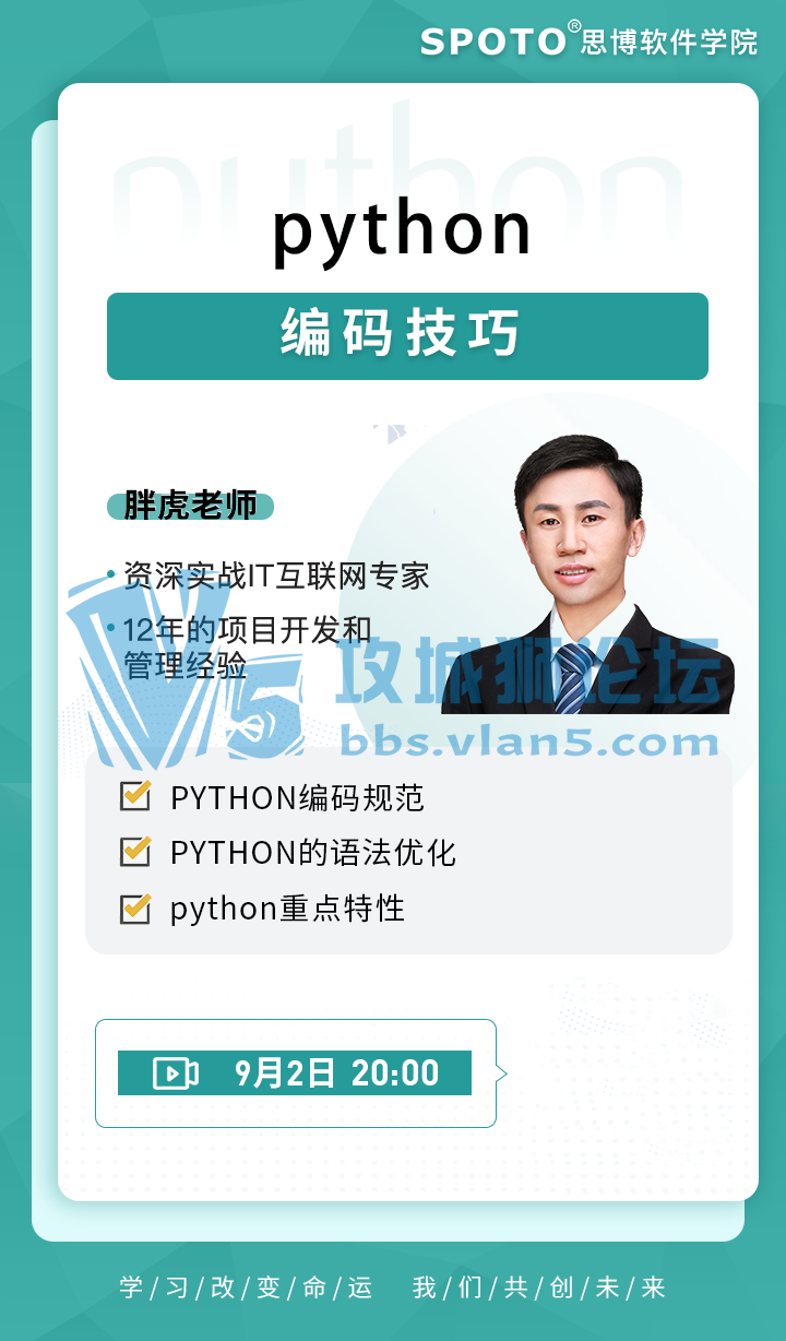 20200902˼PythonѹΡpython뼼ɡ