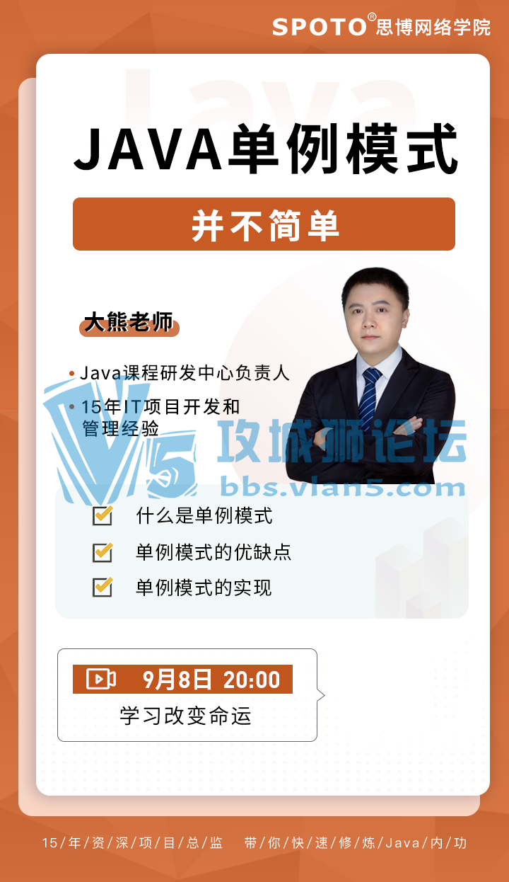 20200908˼JavaѹΡJavaģʽ򵥡