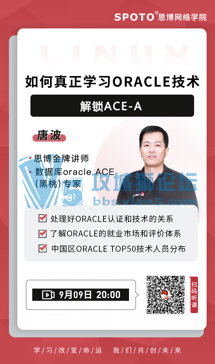 20200909˼ñѹΡѧϰOracleACE-A.png