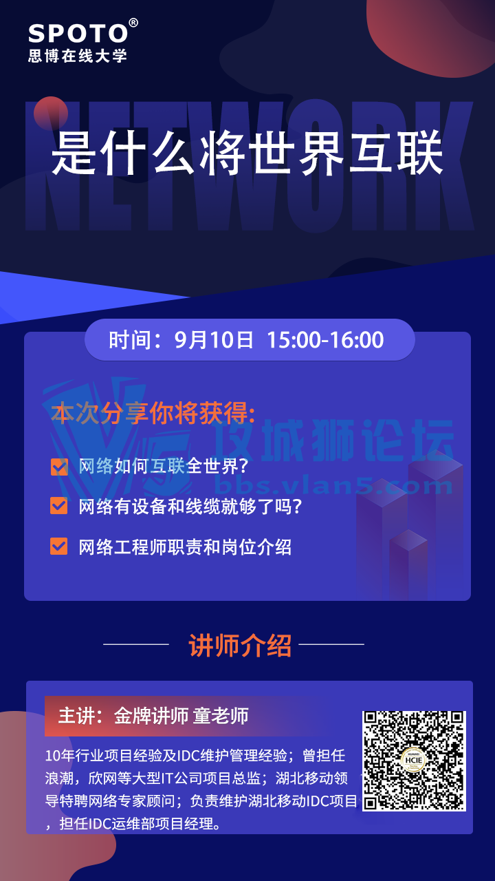 20200910˼ȫջֱΡʲô绥.png
